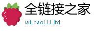 777788888888管家婆由2025年港彩黑白图资料